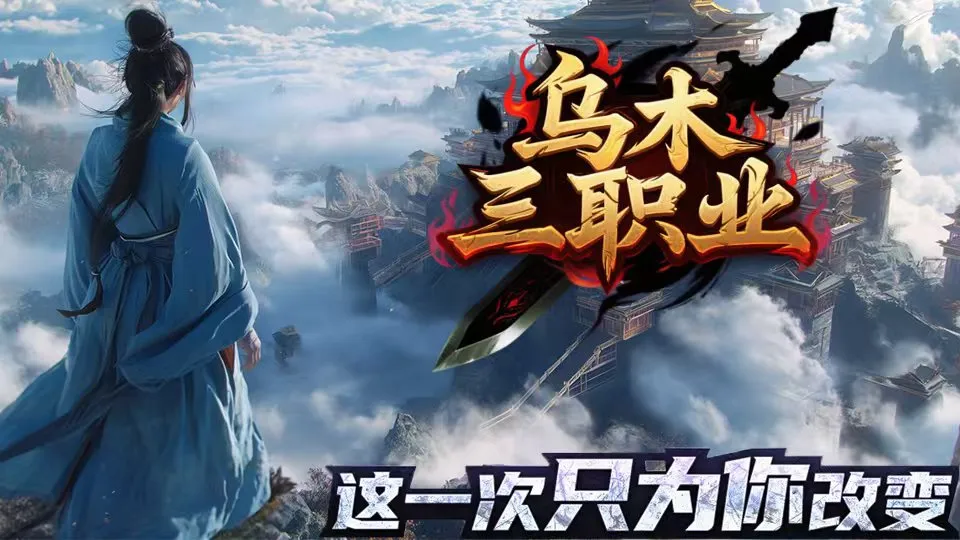 云江传奇