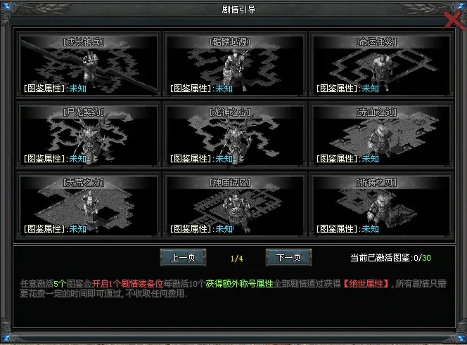 云江传奇