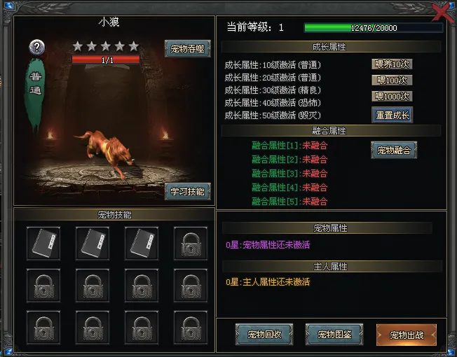 云江传奇