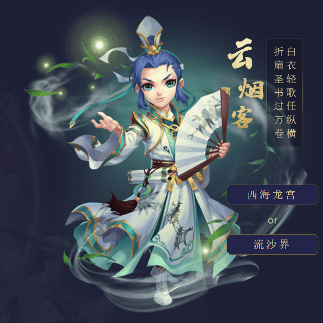 魔法起源