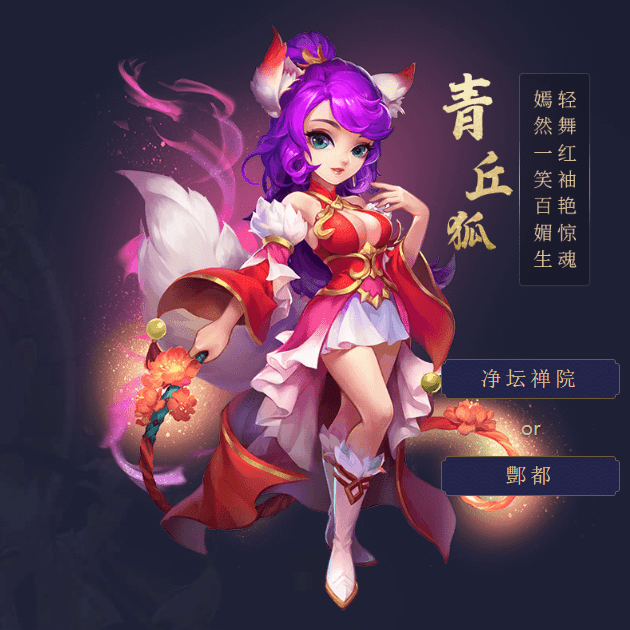 魔法起源