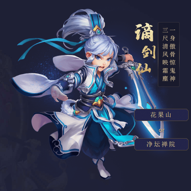 魔法起源