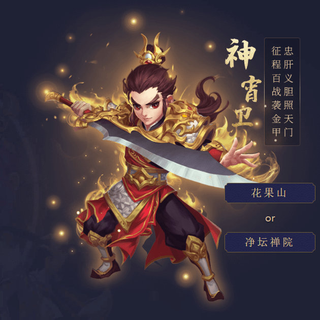 魔法起源