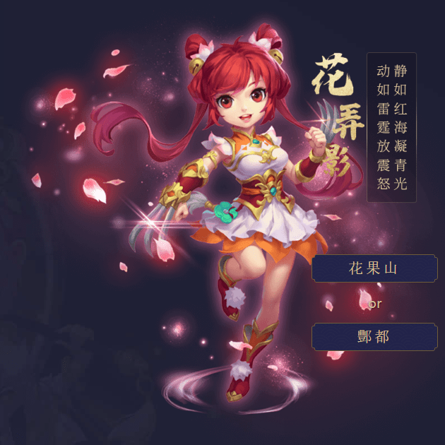 魔法起源