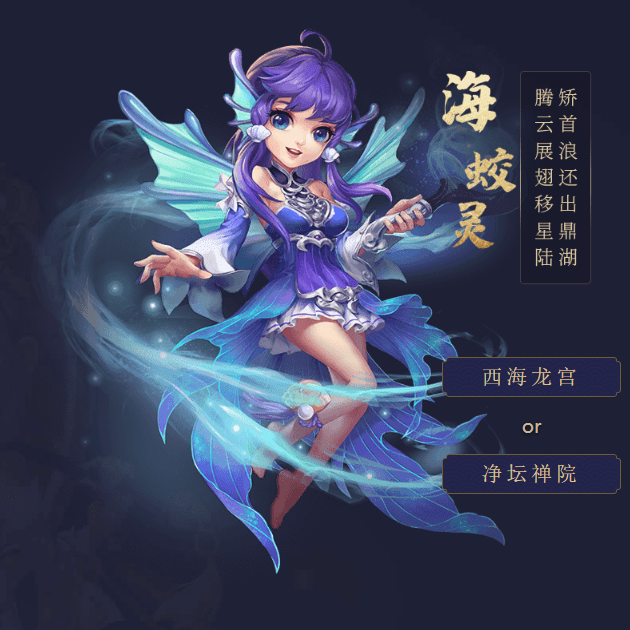 魔法起源