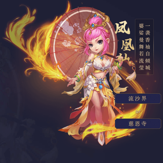 魔法起源