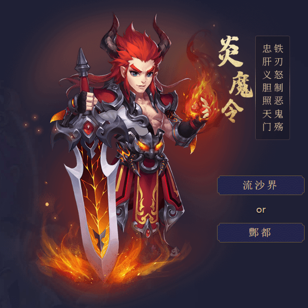 魔法起源