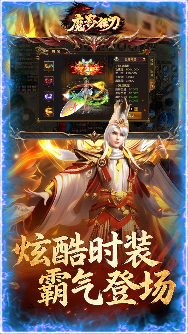 猎魔远征（3.5折首发六职业）