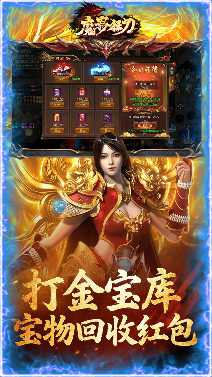 猎魔远征（3.5折首发六职业）
