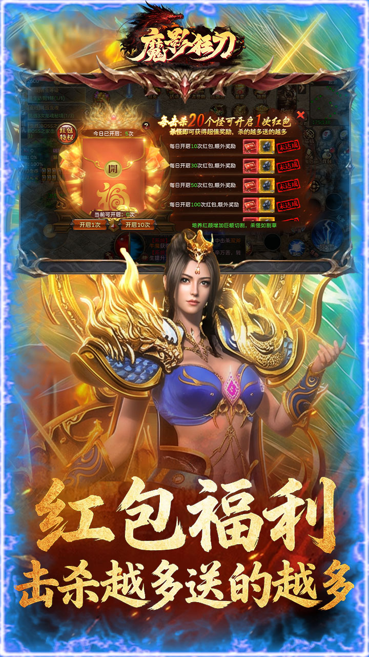 猎魔远征（3.5折首发六职业）
