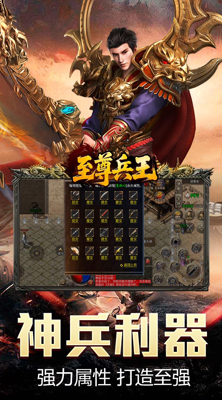 至尊兵王（复古九流派）